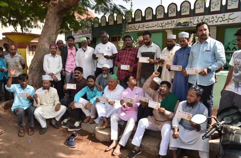सीएए के विरोध में कांग्रेस का प्रदर्शन सीएए के विरोध में कांग्रेस का प्रदर्शन