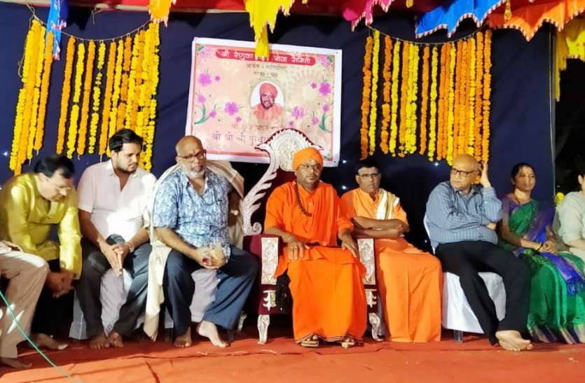 परोपकार मानव जीवन का लक्ष्य परोपकार मानव जीवन का लक्ष्य