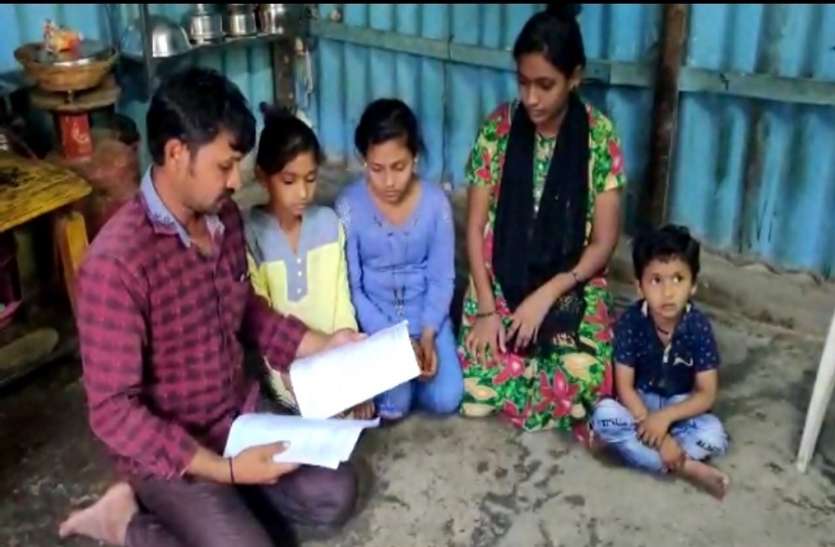 Maha News: आयकर विभाग का गजब खेल : मजदूर को एक करोड़ पांच लाख का दिया नोटिस Maha News: आयकर विभाग का गजब खेल : मजदूर को एक करोड़ पांच लाख का दिया नोटिस