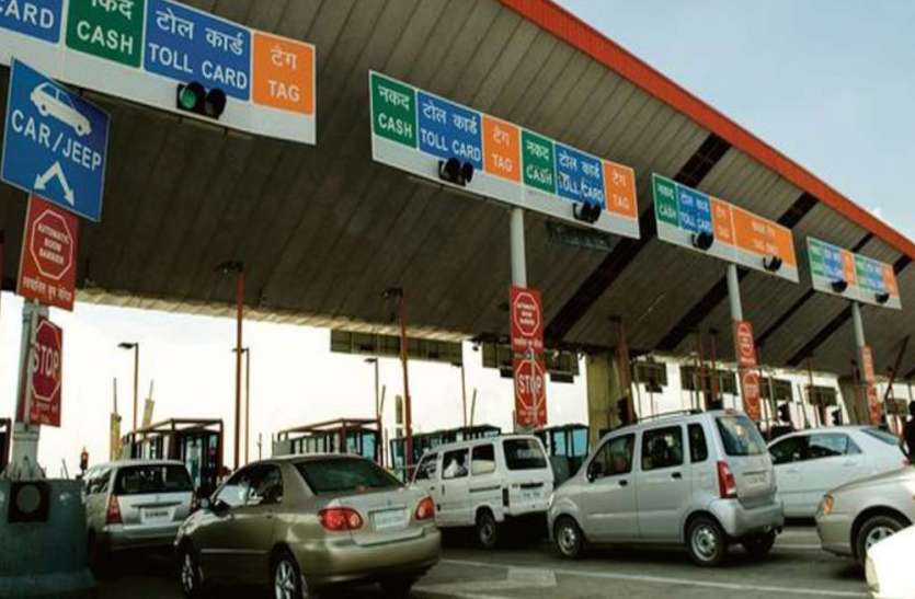 चूक हुई तो...लखनऊ से आगरा एक्सप्रेस-वे पर 585 की जगह चुकाने पड़ेंगे 1170 रुपए, कार मालिक हो जाएं सावधान चूक हुई तो...लखनऊ से आगरा एक्सप्रेस-वे पर 585 की जगह चुकाने पड़ेंगे 1170 रुपए, कार मालिक हो जाएं सावधान