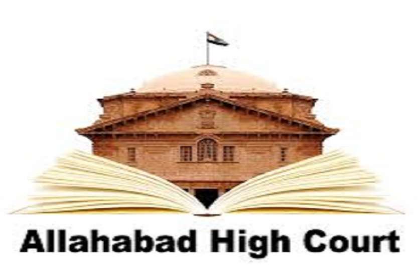 Officers responsible for salary for not joining selected teachers चयनित शिक्षको को ज्वॉइन न कराने पर वेतन की जिम्मेदारी अधिकारी व प्रबंधन समिति की होगी: हाईकोर्ट