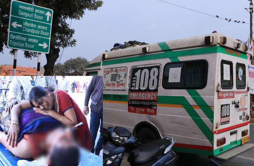 ambulance 5 मिनट का रास्ता, 25 मिनट बाद पहुंची एंबुलेंस, फोन पर ही बोलते रहे धैर्य बनाए रखिए