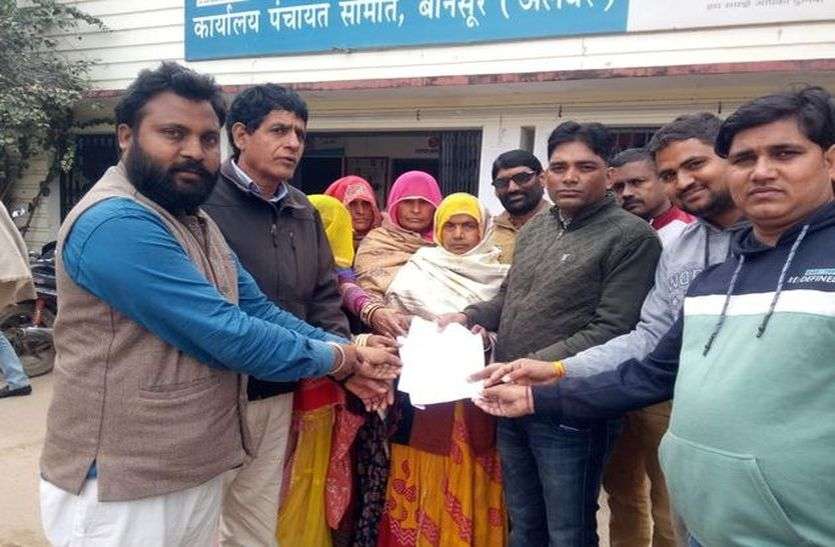 ग्रामीणों ने क्यों किया हाथापाई का प्रयास ग्रामीणों ने क्यों किया हाथापाई का प्रयास