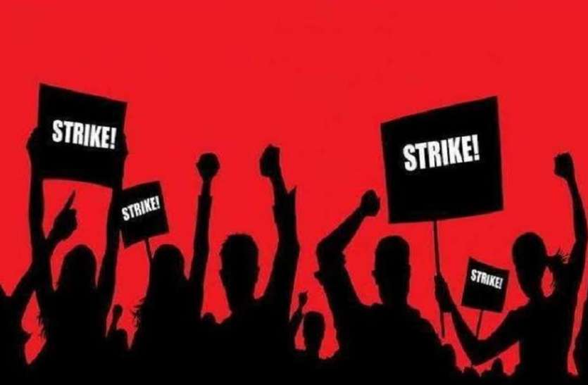 स्ट्राइक बैंकर्स का चरणबद्ध आंदोलन का ऐलान, 31 जनवरी से 15 मार्च के बीच 9 दिन बंद रहेंगे बैंक