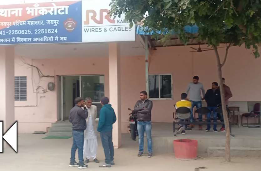 bhankrota.jpg मीटर रीडिंग जांचने गए विद्युतकर्मी के साथ मारपीट, साथी कर्मचारियों ने जताया विरोध