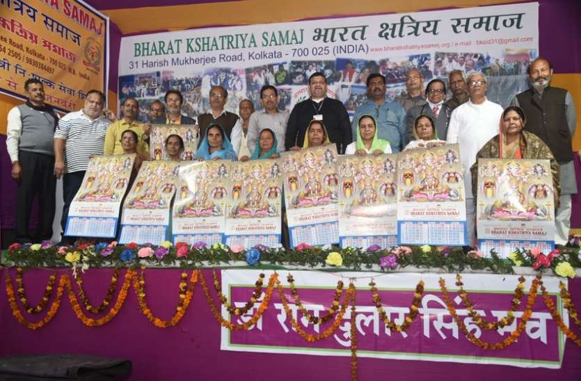 भारत क्षत्रिय समाज के सेवा शिविर में की गई तीर्थयात्री के सेवा भारत क्षत्रिय समाज के सेवा शिविर में की गई तीर्थयात्री के सेवा
