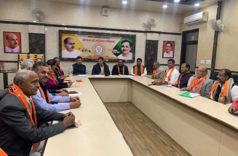 भाजपा के राष्ट्रीय अध्यक्ष का 20 को होगा निर्वाचन, राजस्थान भाजपा की तैयारी पूरी भाजपा के राष्ट्रीय अध्यक्ष का 20 को होगा निर्वाचन, राजस्थान भाजपा की तैयारी पूरी