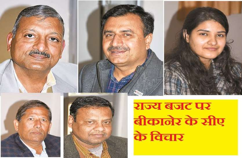 राज्य बजट: औद्योगिक विकास और रोजगार को बढ़ावा देने वाला हो बजट राज्य बजट: औद्योगिक विकास और रोजगार को बढ़ावा देने वाला हो बजट