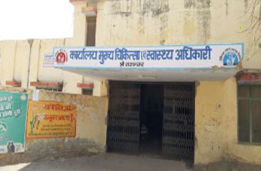 स्वास्थ्य विभाग ने मारा क्लीनिक पर छापा, नहीं मिले चिकित्सक के कौंसिल से पंजीकरण संबंधी दस्तावेज स्वास्थ्य विभाग ने मारा क्लीनिक पर छापा, नहीं मिले चिकित्सक के कौंसिल से पंजीकरण संबंधी दस्तावेज