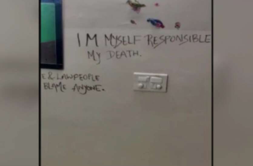 died_2.jpg पंखे से झूलता मिला युवती का शव, दीवार पर लिखा I' M Responsible For My Death, पुलिस और वकील के लिए छोड़ा मैसेज