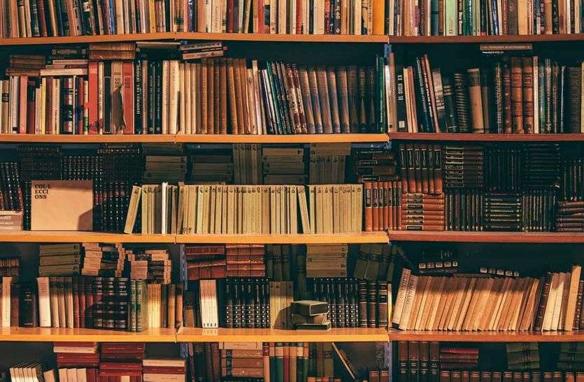 The Best Books for Students सांसद निधि से महाविद्यालय में होगी पुस्तकों की खरीदी