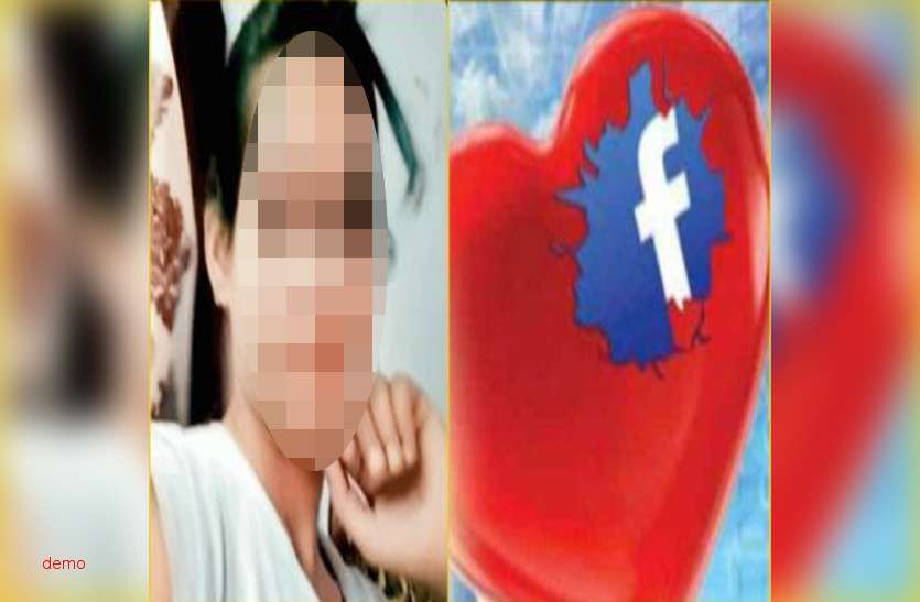 Rajasthan Cyber Crime On Facebook प्रदेश में बदल रहा अपराध का ट्रेंड, अब इस तरह फेसबुक के जरिए ठगी कर रहे अपराधी, आप इस तरह बचिए