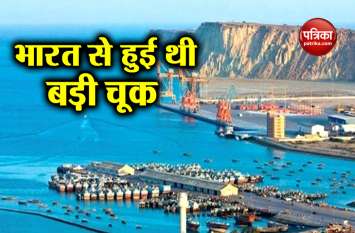 if india had purchase this area, Pakistan would be more weeker भारत ने अगर इस सौदे से मना न किया होता तो पाक होता और कमजोर!