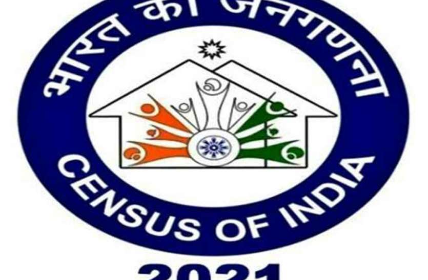 सवा पांच लाख राज्यकर्मी गिनेंगे यूपी की आबादी सवा पांच लाख राज्यकर्मी गिनेंगे यूपी की आबादी