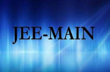 more options for engineering JEE.Men students can apply in institutes इंजीनियरिंग के लिए और भी हैं विकल्प,जेईई.मेन विद्यार्थी इन संस्थानों में कर सकते है आवेदन