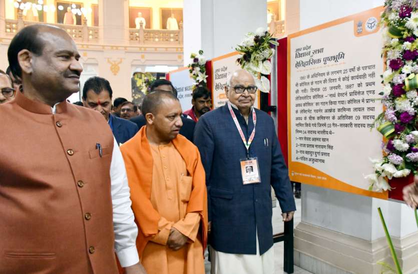 उत्तर प्रदेश भारतीय संस्कृति का केन्द्र है: विधानसभा अध्यक्ष उत्तर प्रदेश भारतीय संस्कृति का केन्द्र है: विधानसभा अध्यक्ष