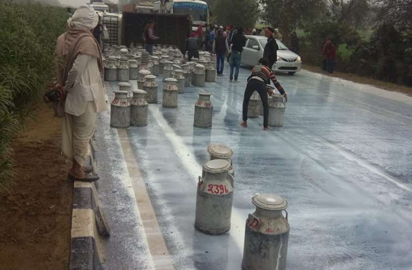 मिनी ट्रक पलटा, सडक़ पर फैला दूध मिनी ट्रक पलटा, सडक़ पर फैला दूध