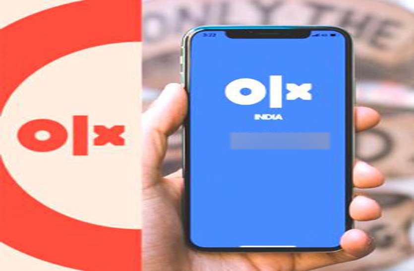 demo अगर आप भी करते हैं OLX का इस्तेमाल तो हो जाएं सावधान, कहीं आपके साथ भी न हो जाए ऐसा काम