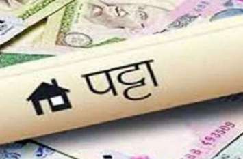 Notice to sarpanch and village development officer, warning to take o सरपंच व ग्राम विकास अधिकारी को नोटिस, तीन दिन में जवाब नहीं देने पर एक तरफा कार्रवाई करने की चेतावनी