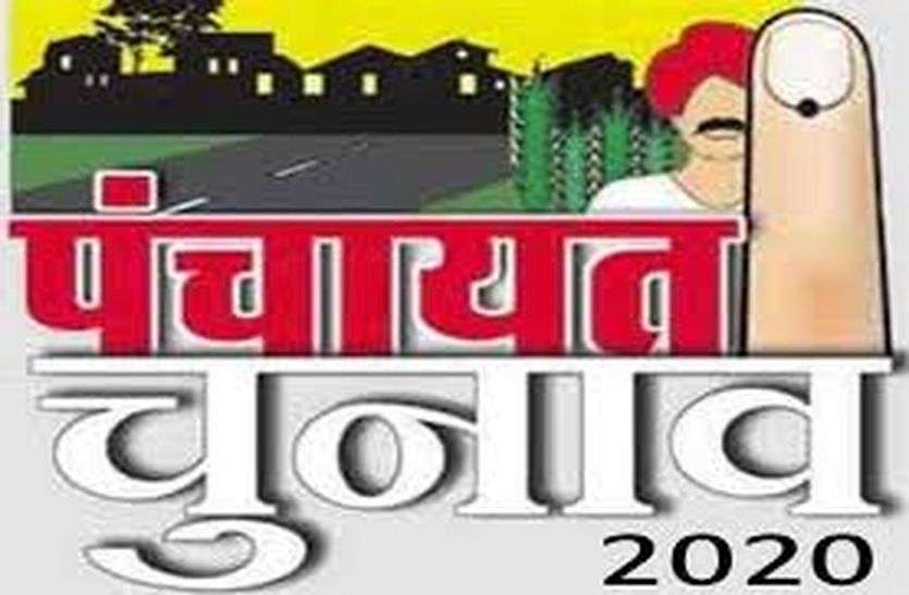 Panchayat Cunav : प्रथम चरण में मतदान आज Panchayat Cunav : प्रथम चरण में मतदान आज