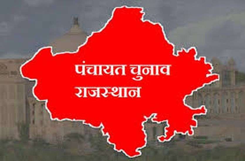 Panchayat Chunav : संवेदनशील व अति संवेदनशील मतदान केन्द्रों पर रहेंगे सुरक्षा के विशेष इंतजाम Panchayat Chunav : संवेदनशील व अति संवेदनशील मतदान केन्द्रों पर रहेंगे सुरक्षा के विशेष इंतजाम