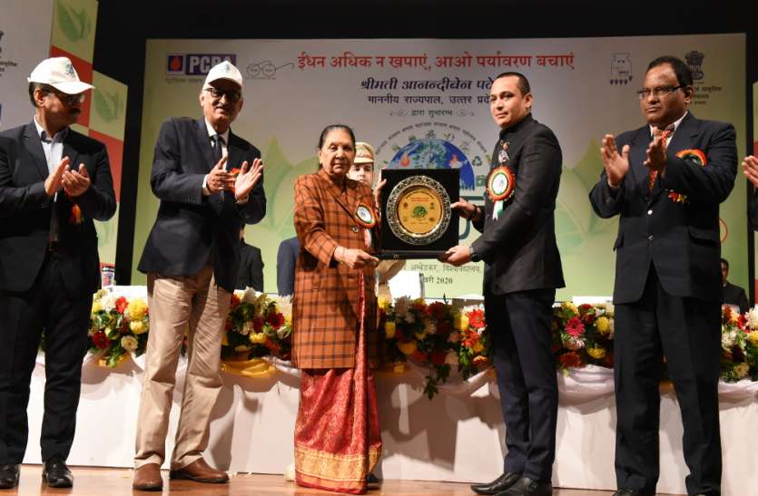 राज्यपाल ने ‘संरक्षण क्षमता महोत्सव-2020’ का उद्घाटन किया राज्यपाल ने ‘संरक्षण क्षमता महोत्सव-2020’ का उद्घाटन किया