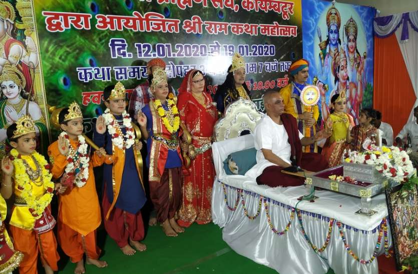 राजस्थानी ब्राह्मण संघ की ओर से एडियार स्ट्रीट में चल रही रामकथा महोत्सव के दौरान मंगलवार को रामजन्म का प्रसंग सुनाया गया। राम जन्म पर भक्तों ने मनाई खुशी