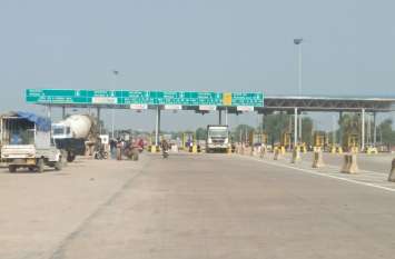 Construction incomplete and preparation for collection of toll complet निर्माण अधूरा और टोल वसूलने की तैयारी पूरी