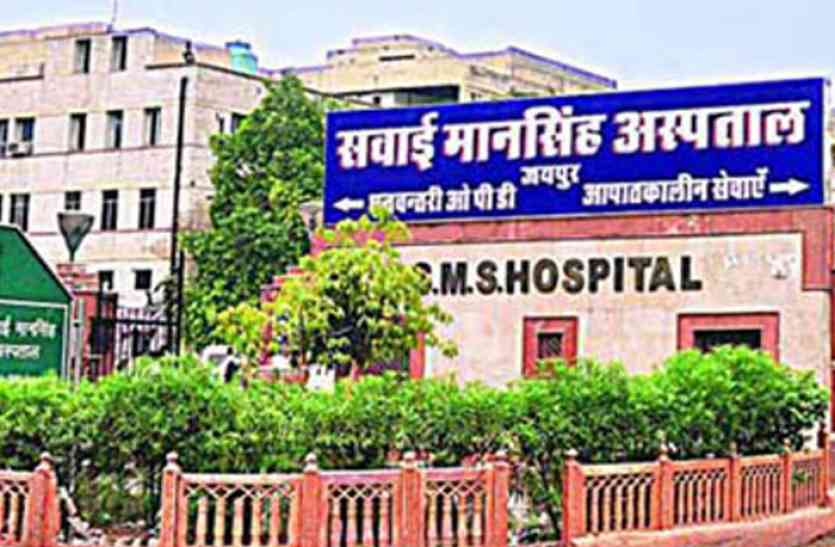 sms hospital jaipur जयपुर एसएसएस अस्पताल के टॉयलेट में गंदा काम करते पकड़ा गया जोड़ा