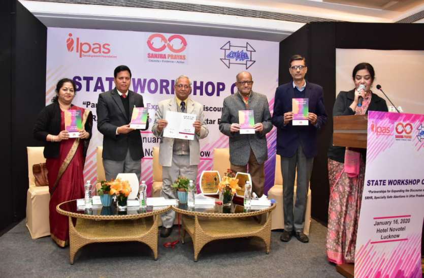 राजधानी में 'सुरक्षित गर्भ समापन' पर विशेषज्ञों ने रखी अपनी राय राजधानी में 'सुरक्षित गर्भ समापन' पर विशेषज्ञों ने रखी अपनी राय