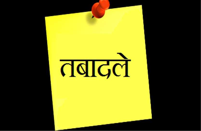 Superintendent of Police did departmental surgery पुलिस अधीक्षक ने की विभागीय सर्जरी