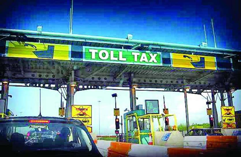 toll.jpg एक साथ आने-जाने के लिए Toll Tax देने पर भी नहीं मिलेगी छूट, NHAI ने जारी किया सर्कुलर