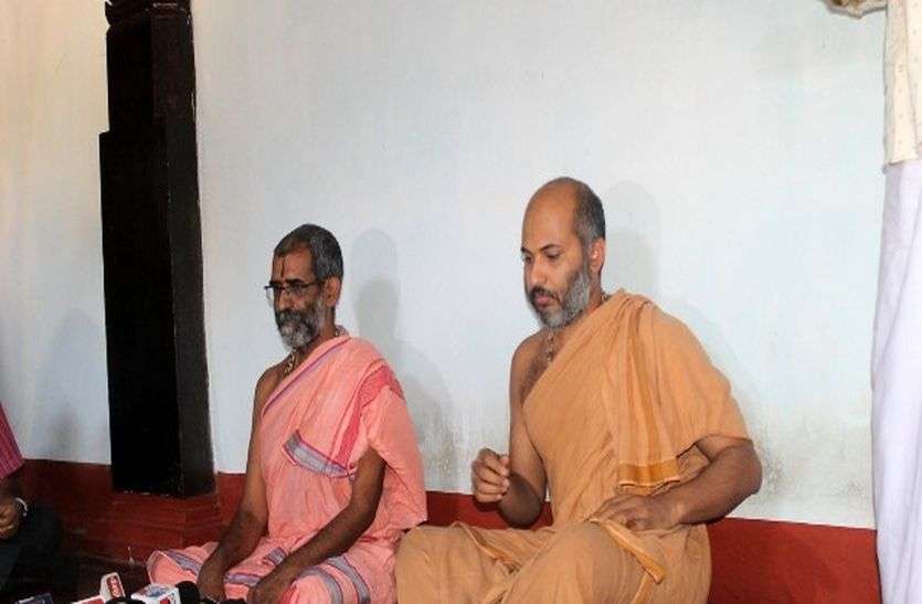 उडुपी श्रीकृष्ण मठ का 250 वां पर्यायोत्सव आज से उडुपी श्रीकृष्ण मठ का 250 वां पर्यायोत्सव आज से