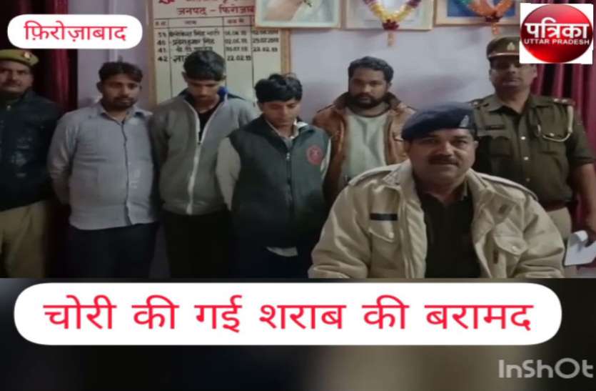 wine VIDEO: न्यू ईयर मनाने के लिए शराब की दुकान से चुराईं 95 पेटियां, पांच आरोपियों से मात्र पांच पेटी शराब हो सकी बरामद