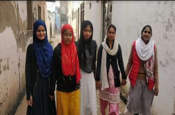 Mewat girls will give women a new identity in society महिलाओं को समाज में नई पहचान दिलाएंगी मेवात की लड़कियां