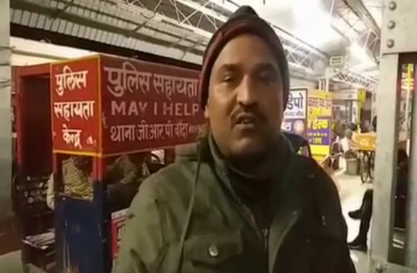 गर्भवती महिला को अस्पताल से लौटाया, महिला ने स्टेशन पर दिया बच्चे को जन्म गर्भवती महिला को अस्पताल से लौटाया, महिला ने स्टेशन पर दिया बच्चे को जन्म