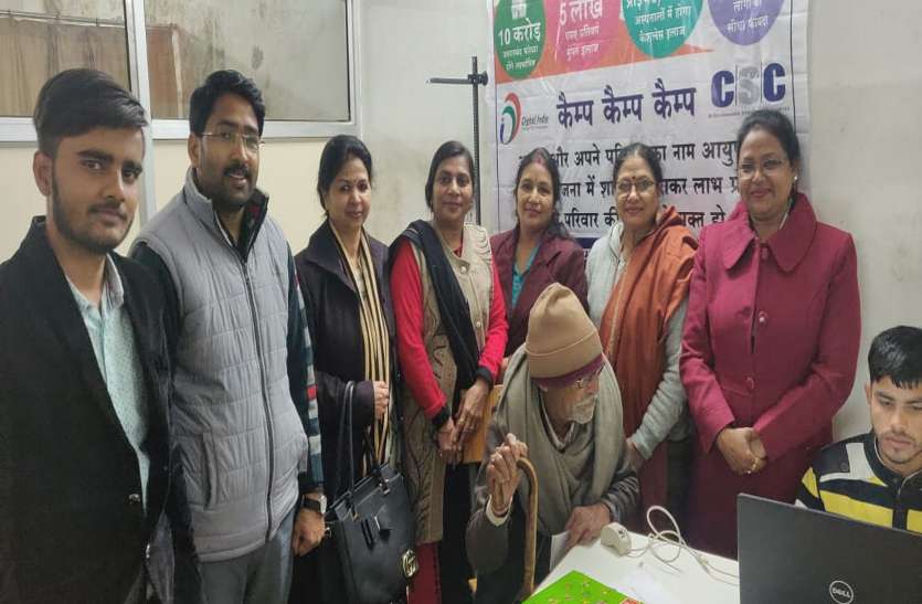 80 लोगों ने कराए पंजीयन, 22 कार्ड बनाए गए 80 लोगों ने कराए पंजीयन, 22 कार्ड बनाए गए