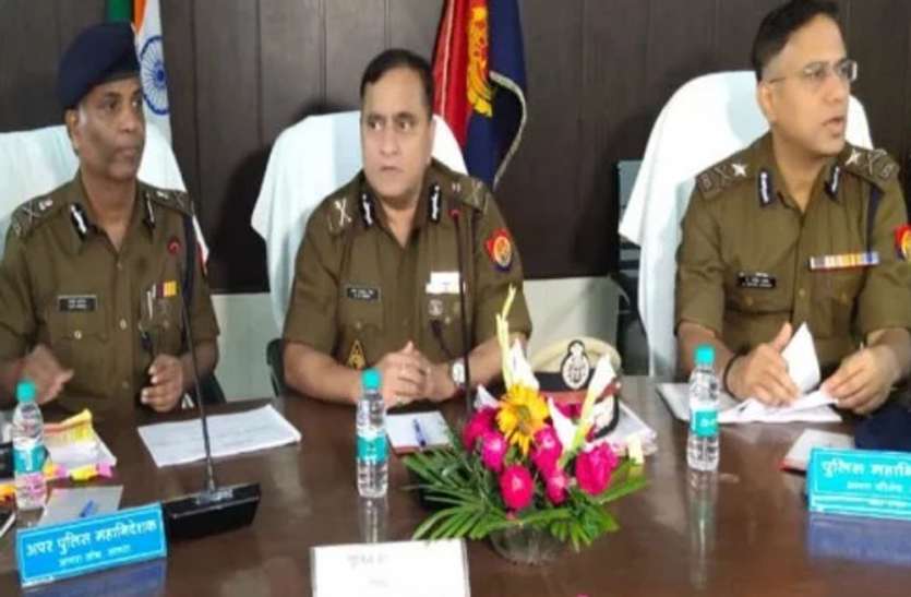 अपराध कम करने के लिये यूपी के 100 थानों में बीट प्रणाली लागू, डीजीपी के निर्देश पर शुरु हुआ पायलट प्रोजेक्ट अपराध कम करने के लिये यूपी के 100 थानों में बीट प्रणाली लागू, डीजीपी के निर्देश पर शुरु हुआ पायलट प्रोजेक्ट