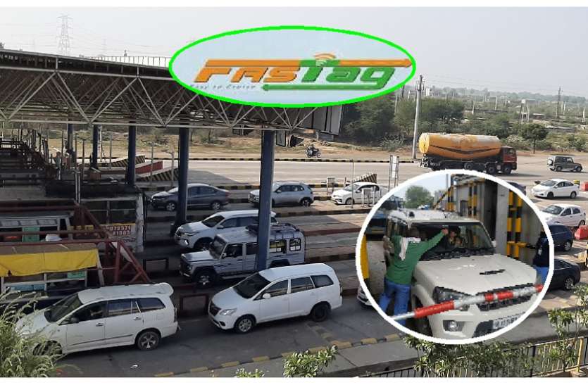 FASTag: टोल पर नई मशीन से मिलेगी राहत, टोलकर्मी केबिन से निकलकर स्कैन कर रहे 'Tag' FASTag: टोल पर नई मशीन से मिलेगी राहत, टोलकर्मी केबिन से निकलकर स्कैन कर रहे 'Tag'