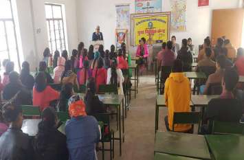 Personality development programme at Govt. college of Anupgarh विद्यार्थियों को दी व्यक्तित्व विकास की जानकारी
