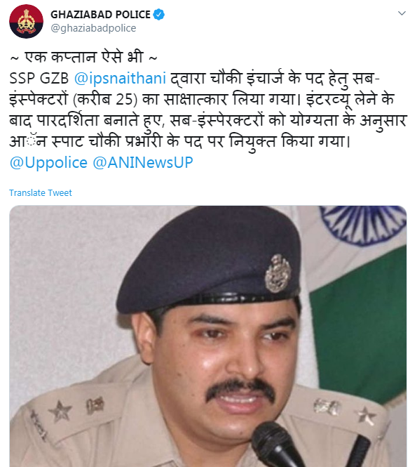 gzb_police.png