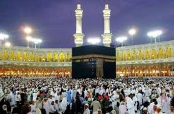 Haj pilgrimage 2020: First installment to be submitted by 15th Februa हज यात्रा 2020 : 15 फरवरी तक जमा करानी होगी पहली किस्त