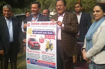 You will get a car if you buy a house मकान खरीदोगे तो मिलेगी कार