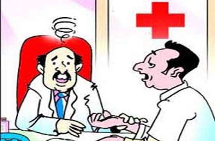 doctor गांवों में डॉक्टरों के घर पर अडंगा, 1112 आवास कम, अब तीन साल में बनवाएगी सरकार