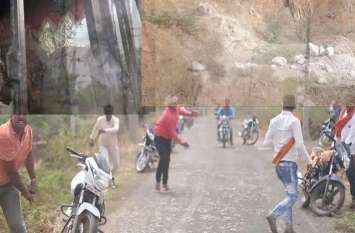 Heavy stone pelting between mining mafia and villagers खनन माफिया व ग्रामीणों के बीच जमकर पत्थरबाजी, जेसीबी व ट्रेक्टर तोड़े