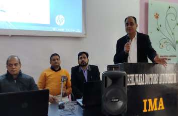 Thalassemia will have to be eliminated from the root in bhilwara जड़ से समाप्त करना होगा थेलेसीमिया को