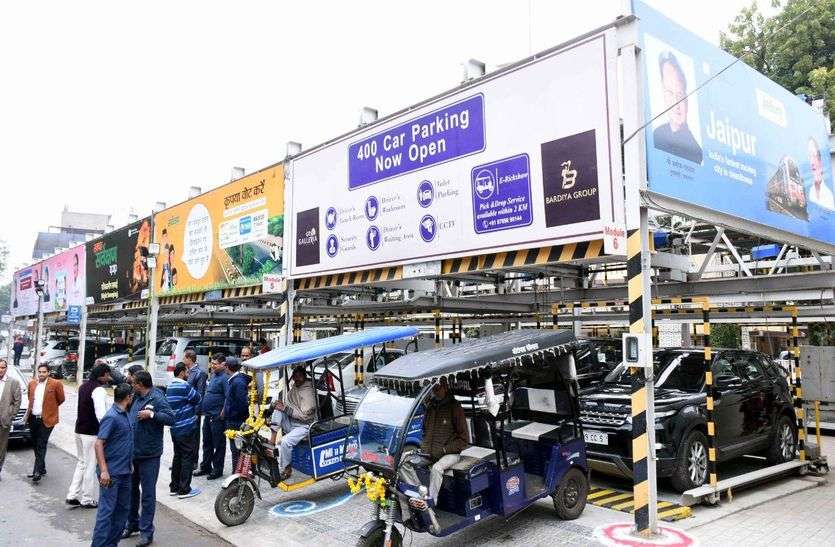 parking.jpg शहर में एक साथ हो सकेगी 400 गाडिय़ां पार्क, मल्टीलेवल पार्किंग बनी
