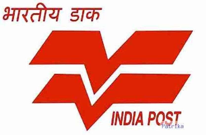 Gujarat Postal Circle Recruitment 2020 Gujarat Postal Circle Recruitment 2020 : विभिन्न पदों के लिए 20 मार्च तक करें आवेदन