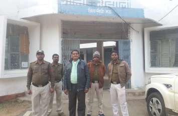Police apprehended absconding accused of fraud धोखाधड़ी के फरार आरोपी को घेराबंदी कर पुलिस ने दबोचा