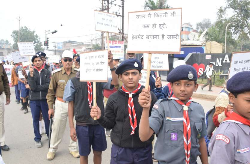 Children took out rally, SP distributed helmet, बच्चों ने निकाली रैली, एसपी ने बांटे हेलमेट, नुक्कड़ नाटक से बताए नियम